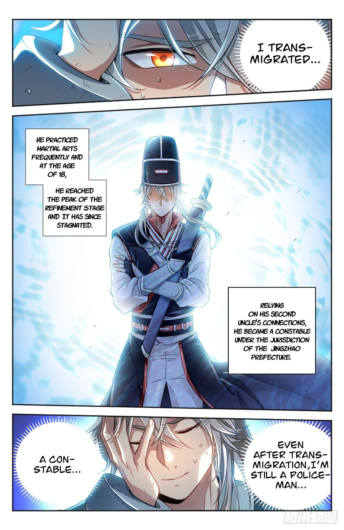 Nightwatcher chapter 1 - page 6