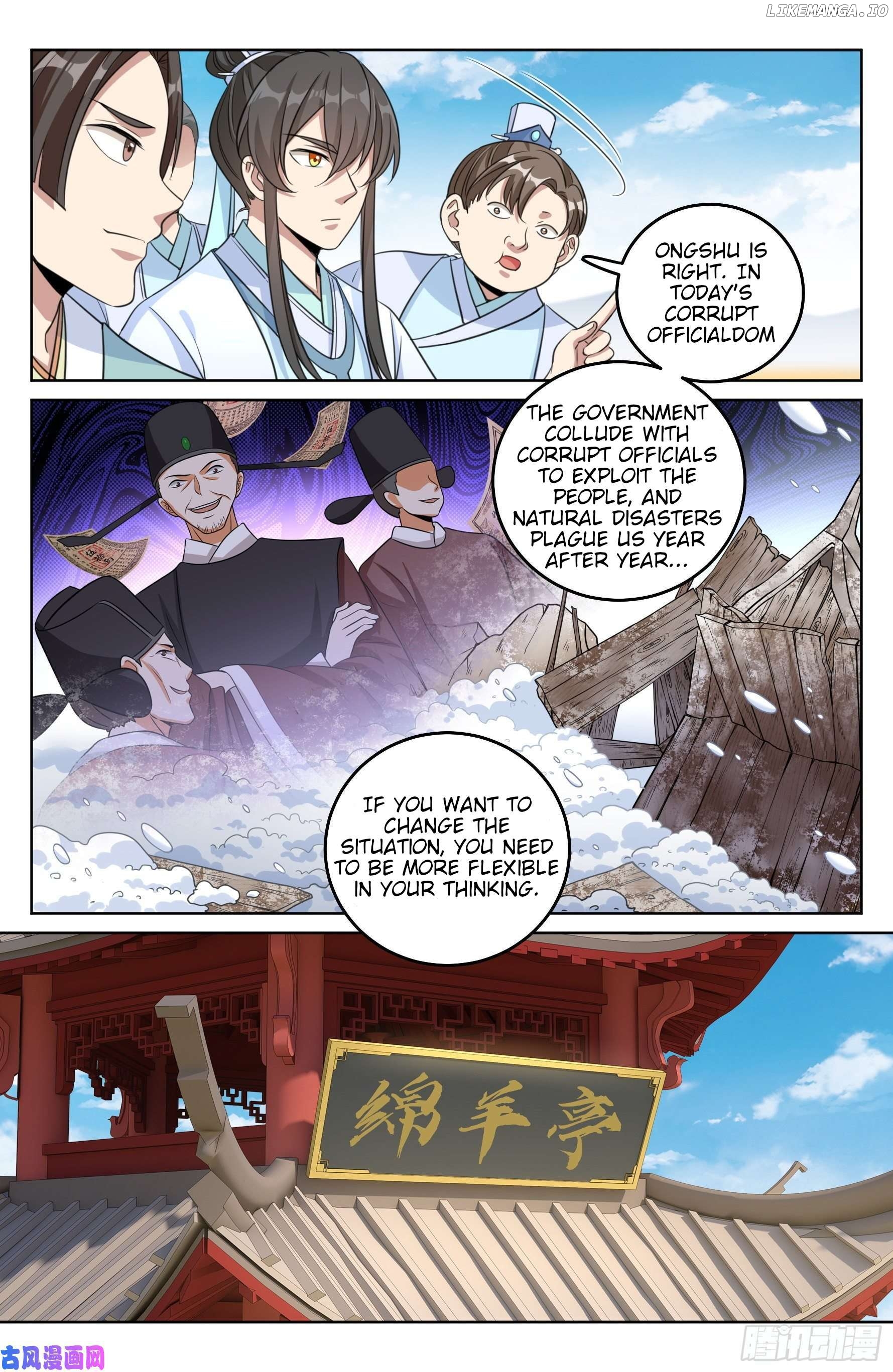 Nightwatcher Chapter 23 - page 13