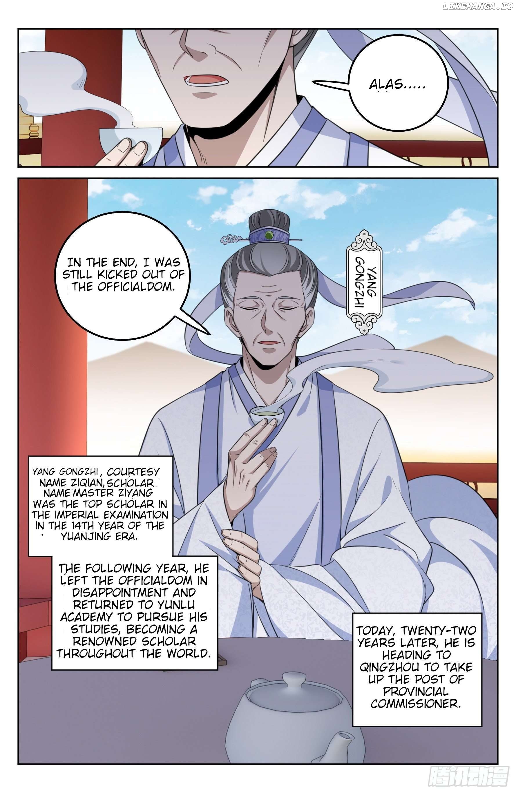 Nightwatcher Chapter 23 - page 15
