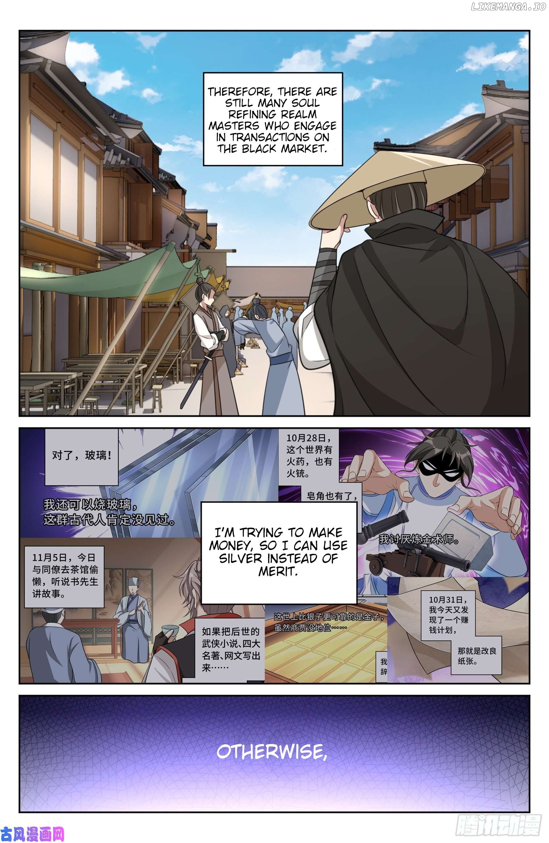 Nightwatcher Chapter 23 - page 7