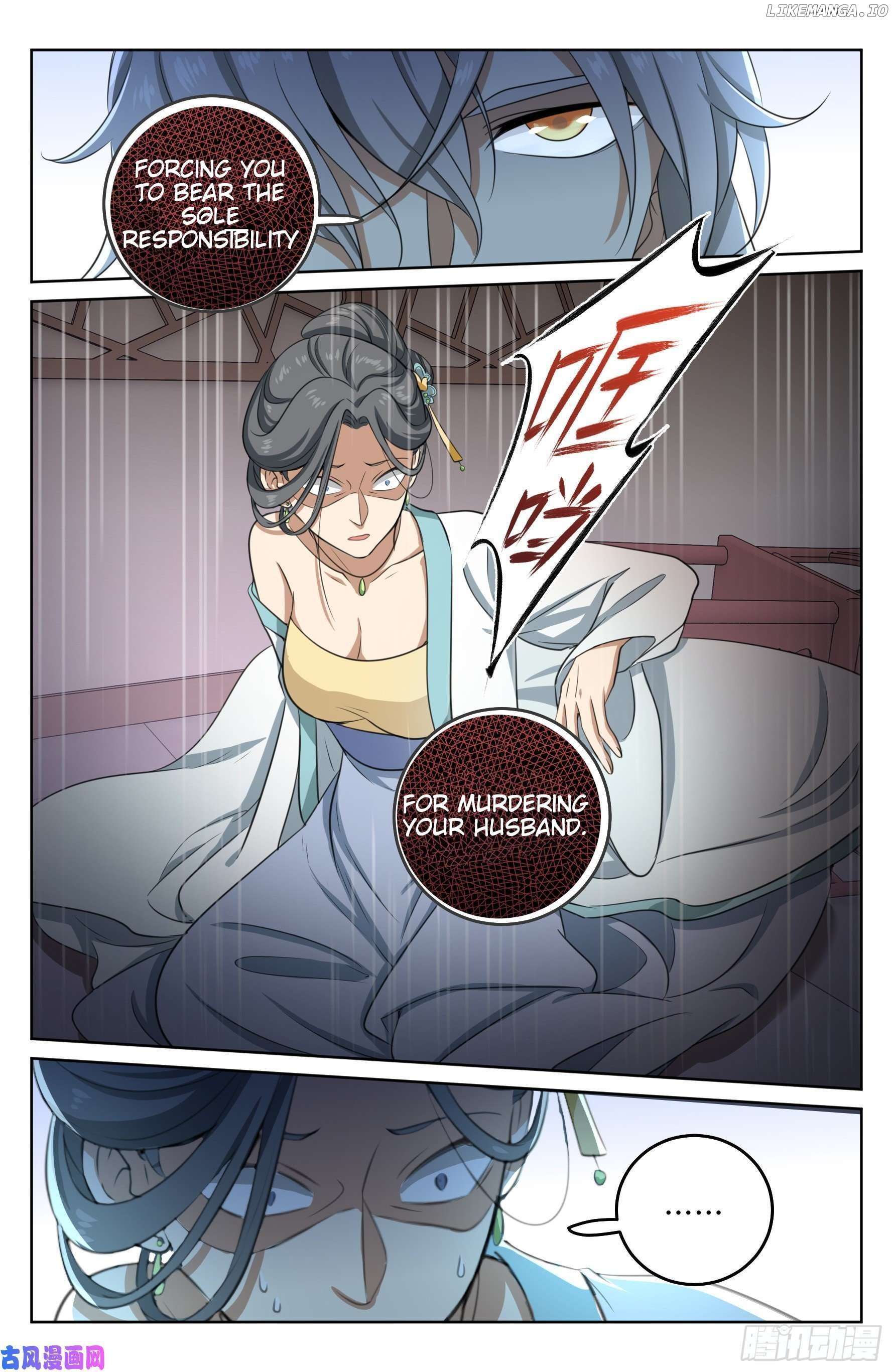 Nightwatcher Chapter 18 - page 18