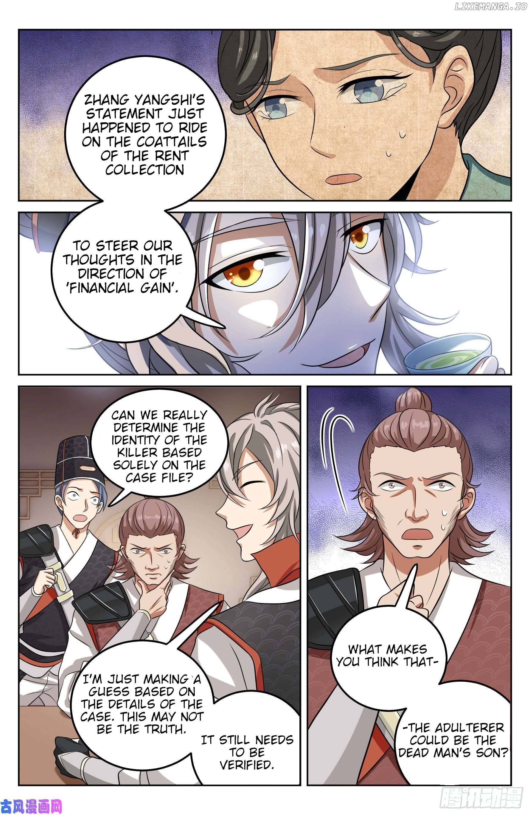Nightwatcher Chapter 17 - page 7
