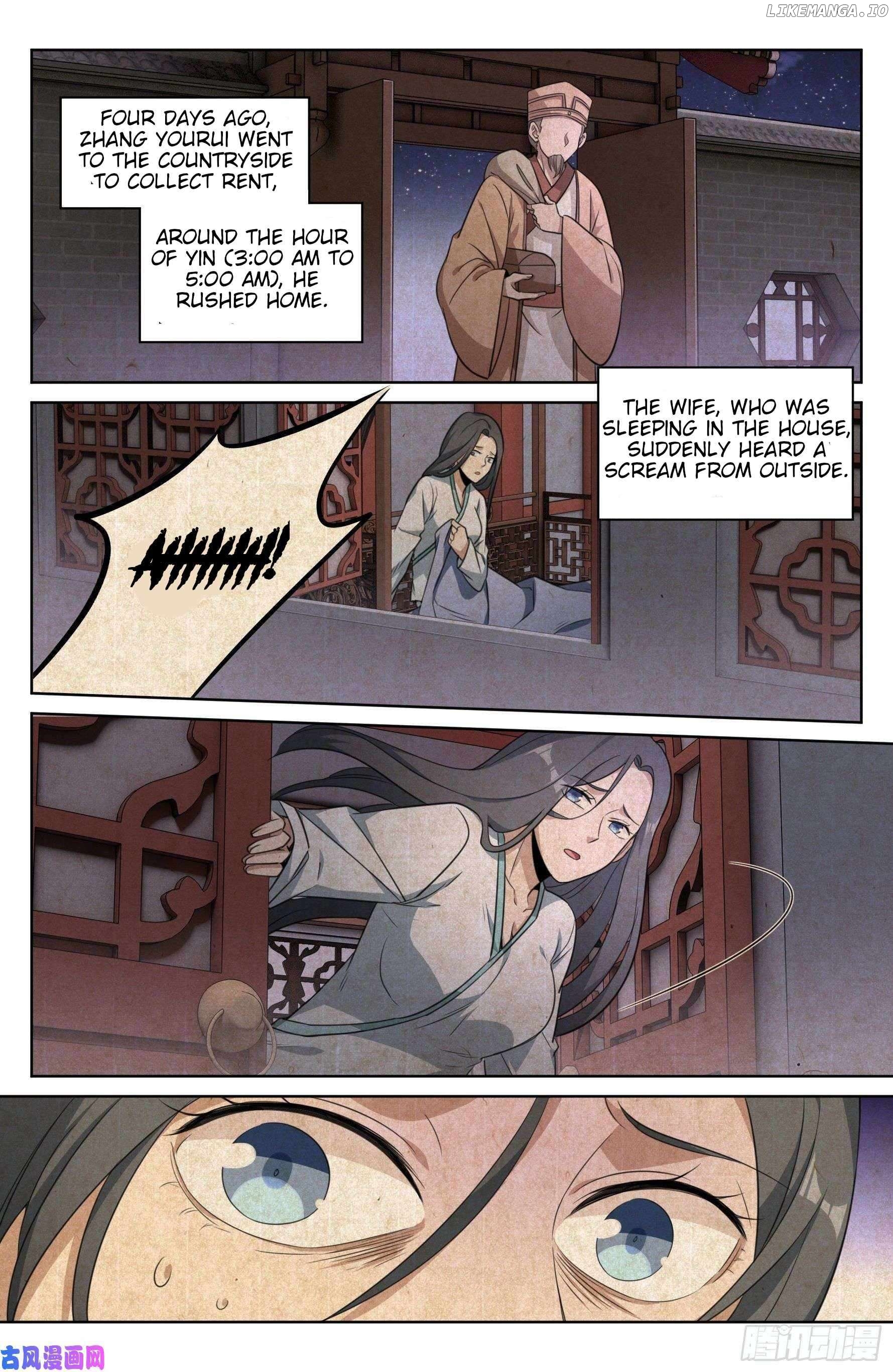 Nightwatcher Chapter 16 - page 4
