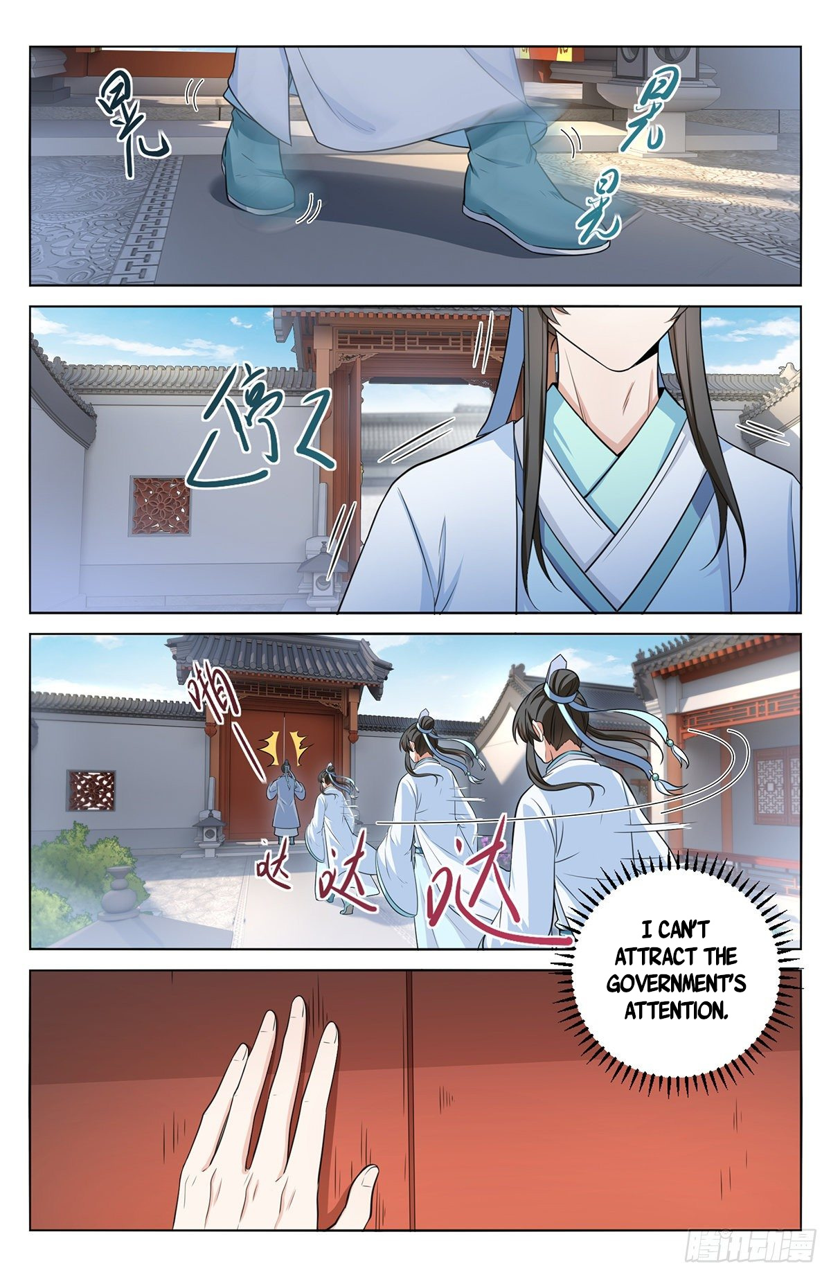 Nightwatcher chapter 9 - page 15
