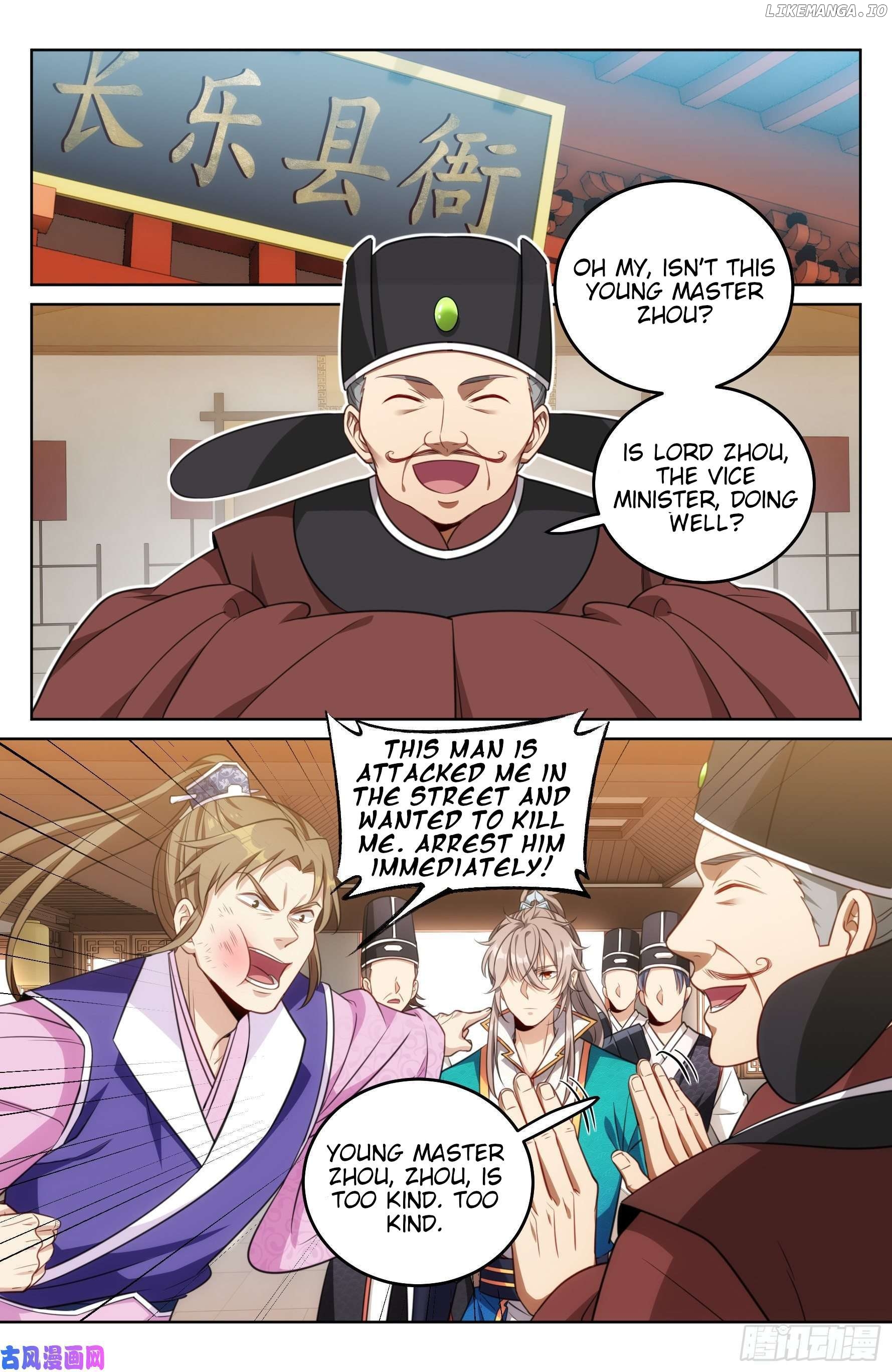 Nightwatcher Chapter 30 - page 7