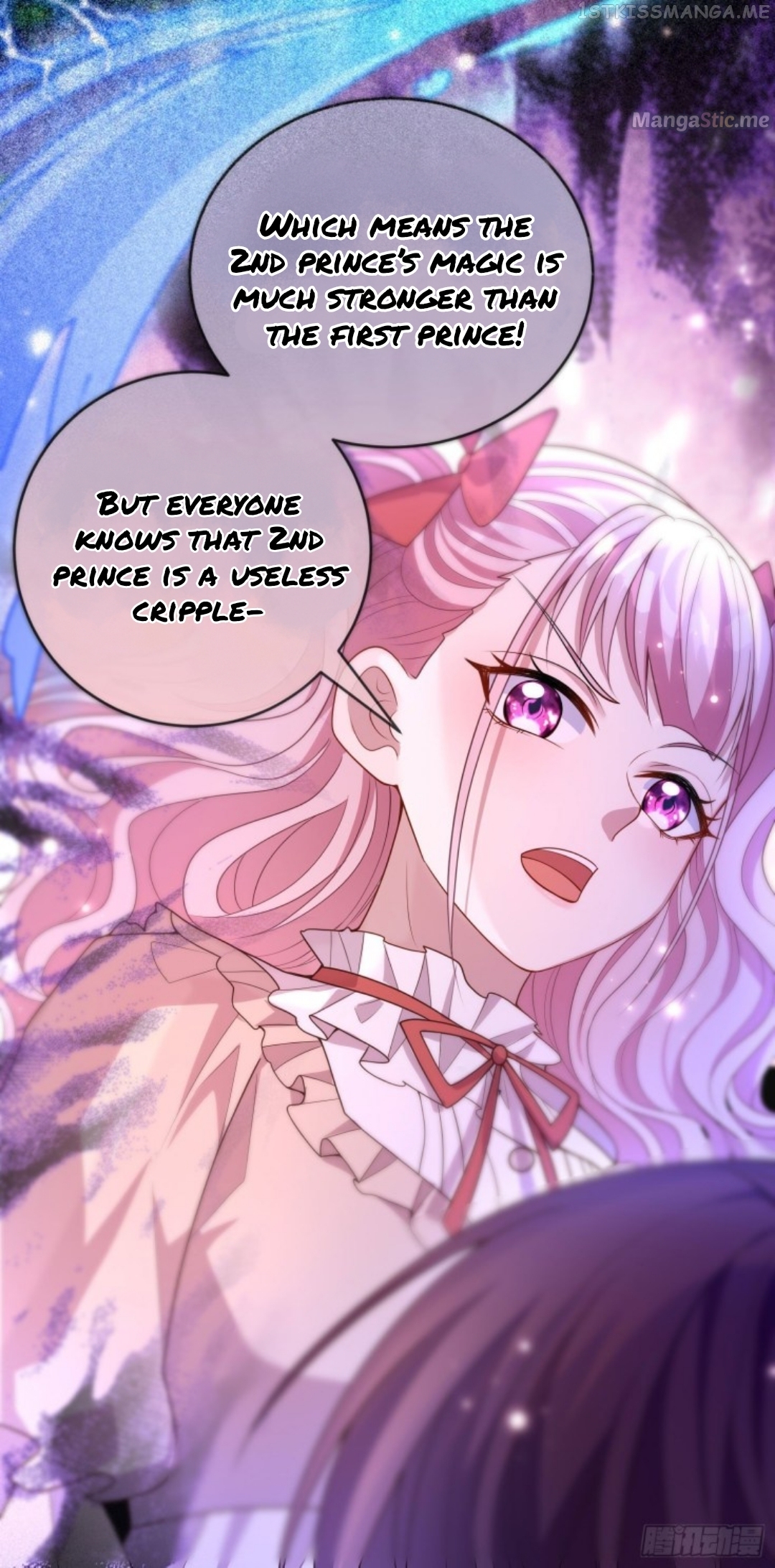 I Became the Dark Villain’s White Moonlight Chapter 26.5 - page 12