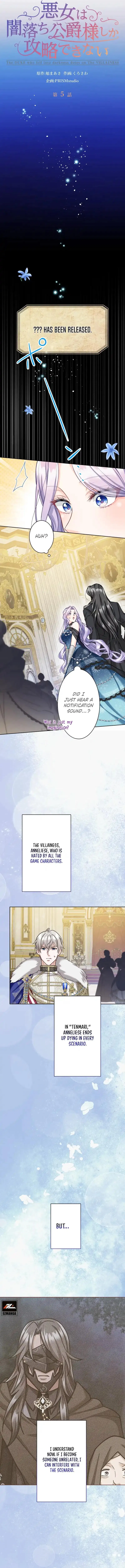 The DUKE who fell into darkness dotes on The VILLAINESS Chapter 5 - page 2
