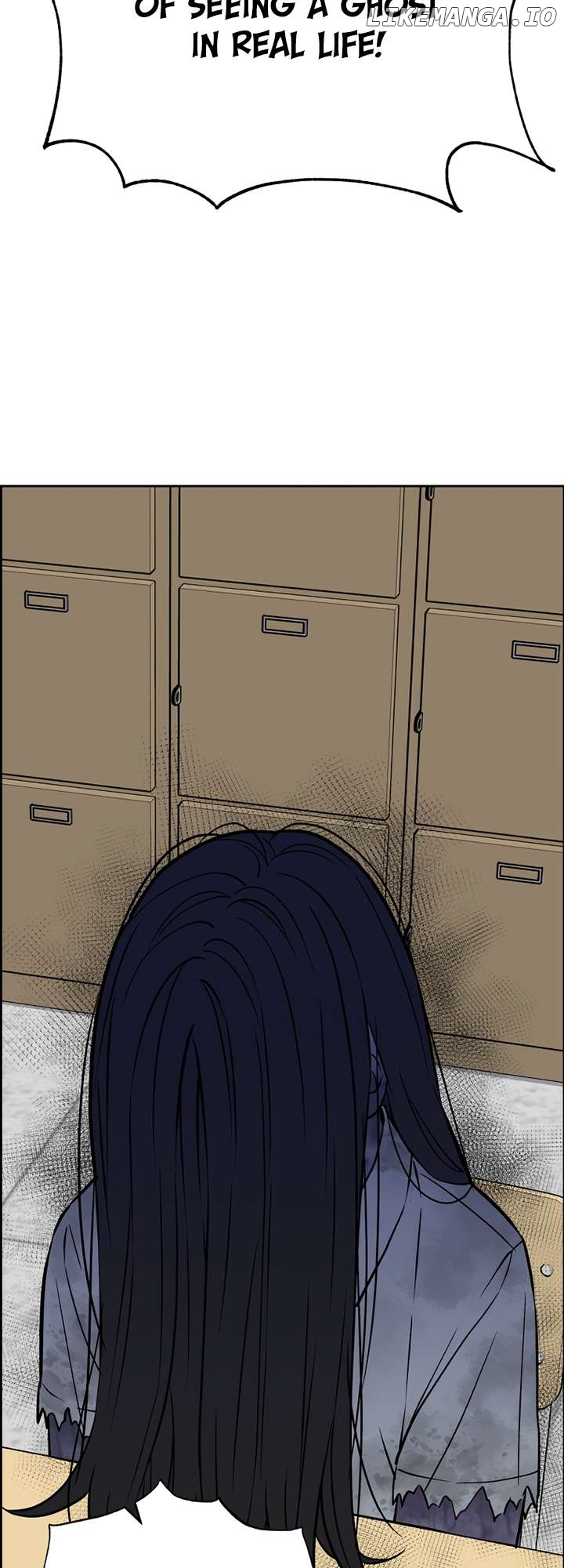 Our Classmate Sookgyung Chapter 14 - page 37
