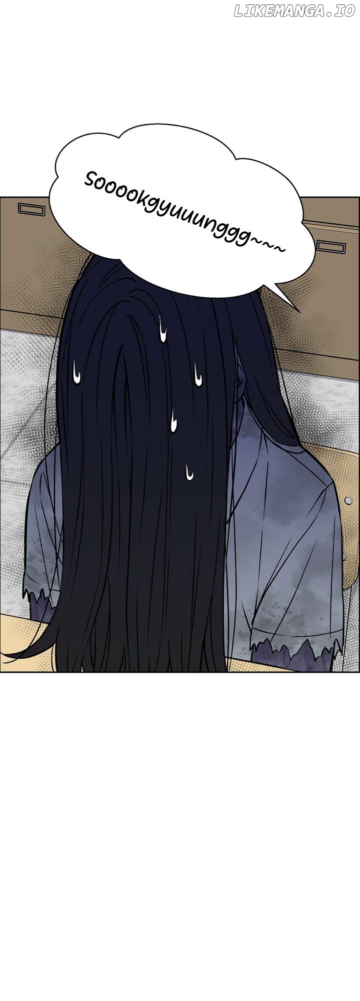 Our Classmate Sookgyung Chapter 14 - page 41