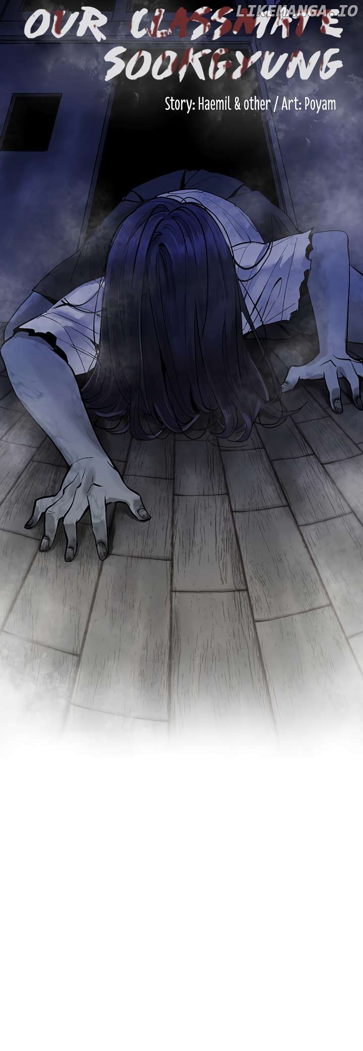 Our Classmate Sookgyung Chapter 15 - page 12