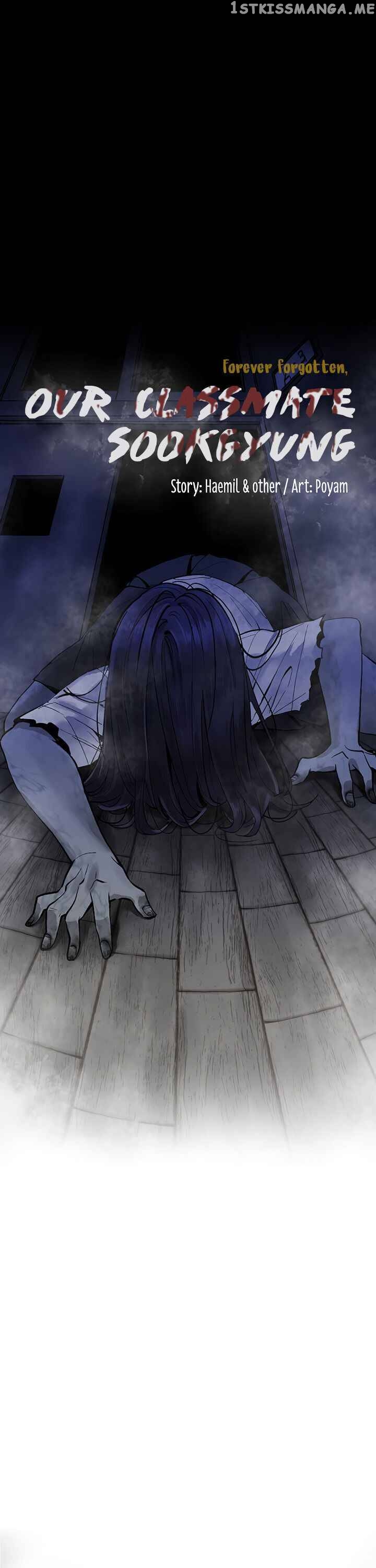 Our Classmate Sookgyung chapter 1 - page 9