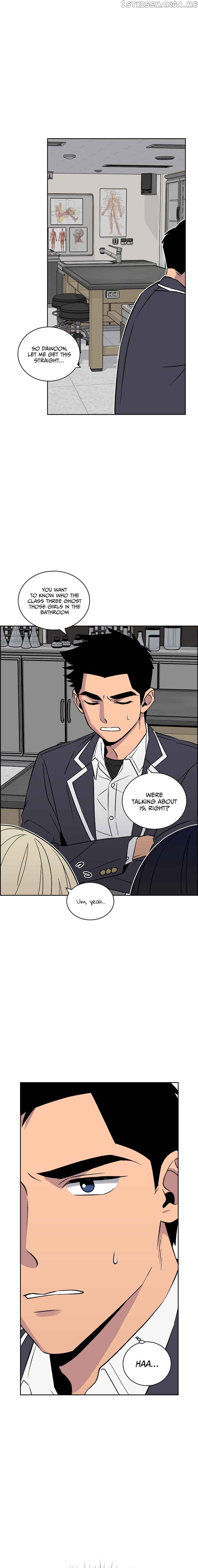 Our Classmate Sookgyung chapter 11 - page 5