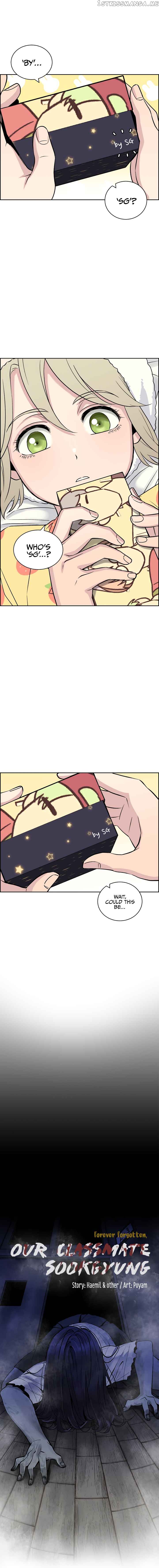 Our Classmate Sookgyung chapter 12 - page 2