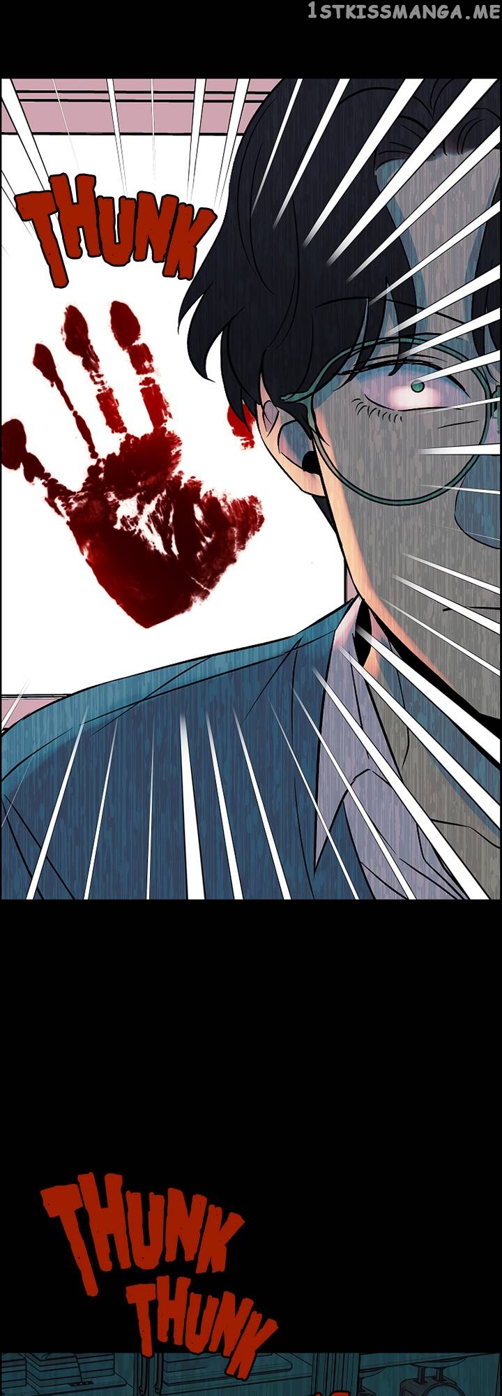 Our Classmate Sookgyung chapter 13 - page 100