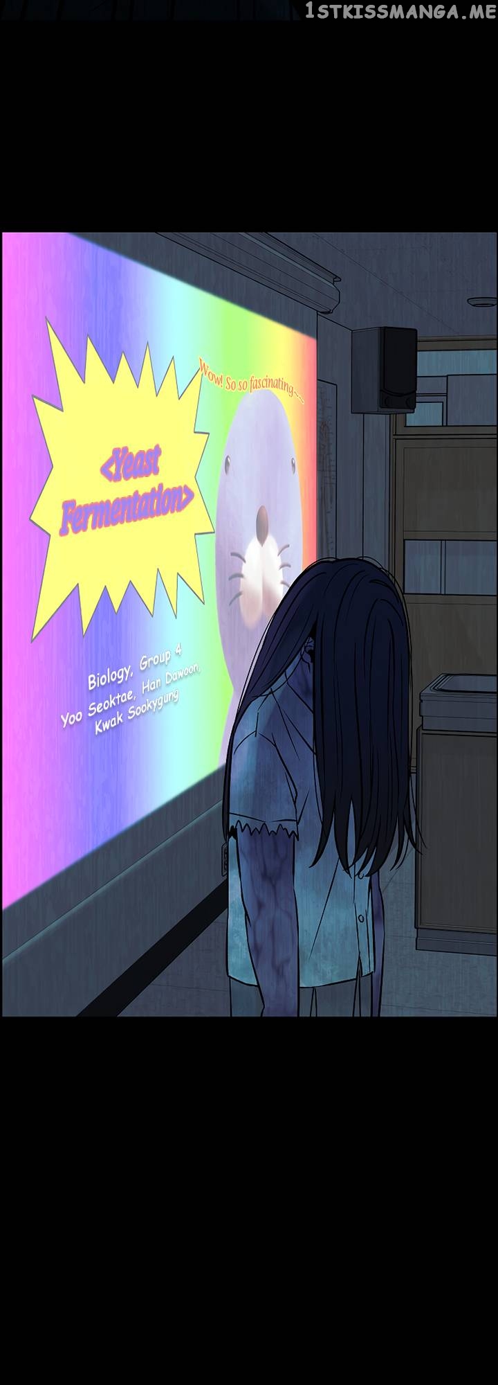 Our Classmate Sookgyung chapter 13 - page 103