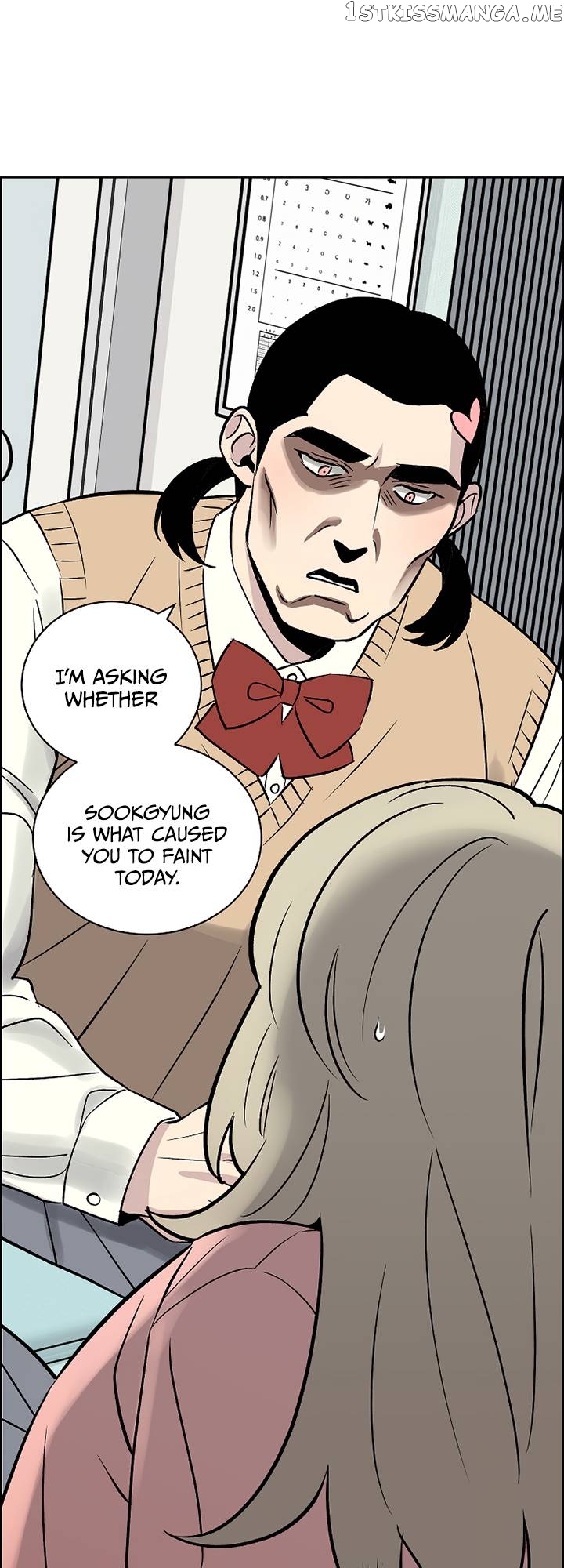 Our Classmate Sookgyung chapter 13 - page 125