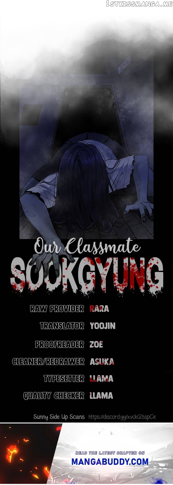 Our Classmate Sookgyung chapter 13 - page 127