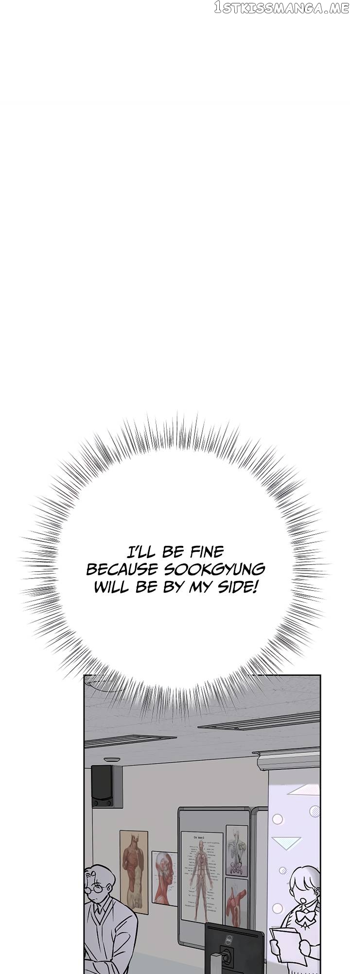 Our Classmate Sookgyung chapter 13 - page 19