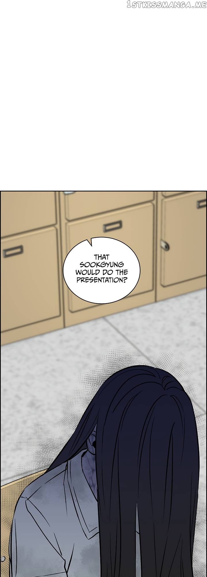 Our Classmate Sookgyung chapter 13 - page 4