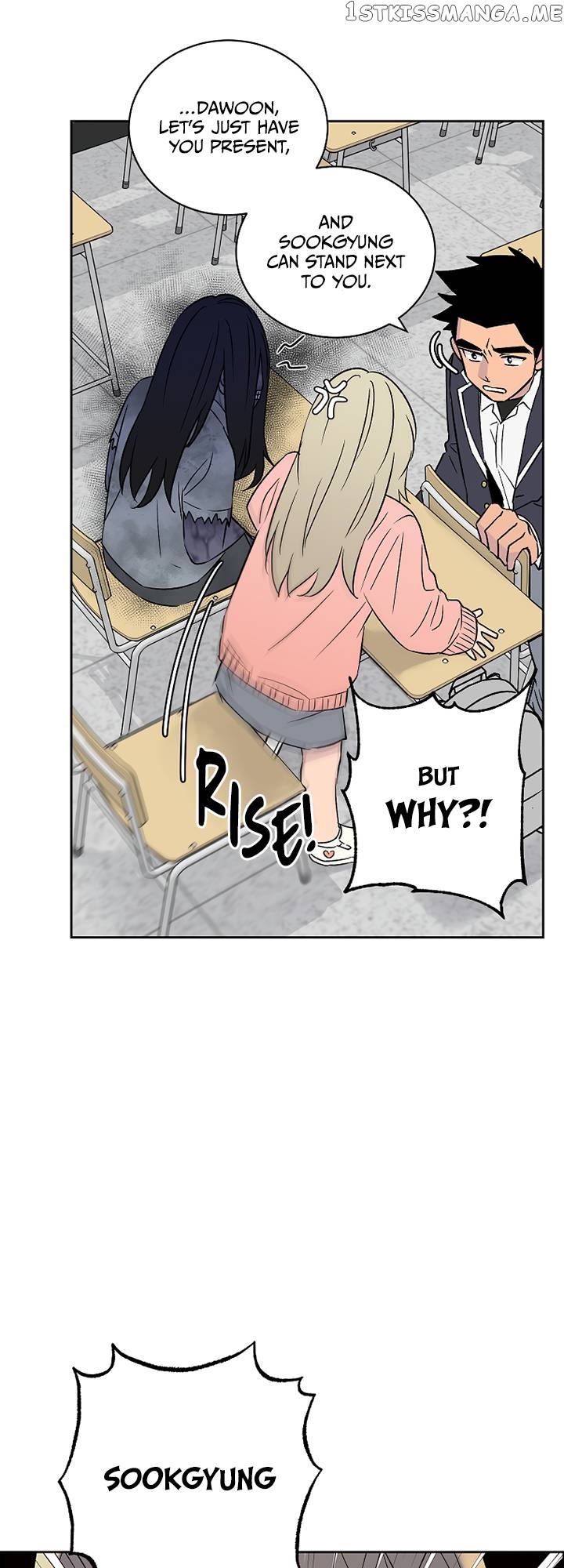 Our Classmate Sookgyung chapter 13 - page 73