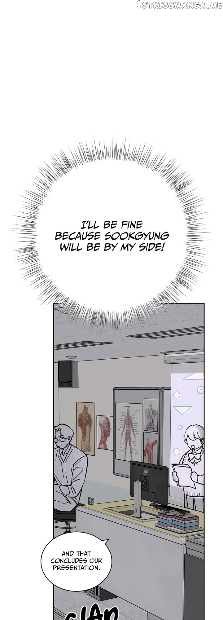 Our Classmate Sookgyung chapter 13 - page 82