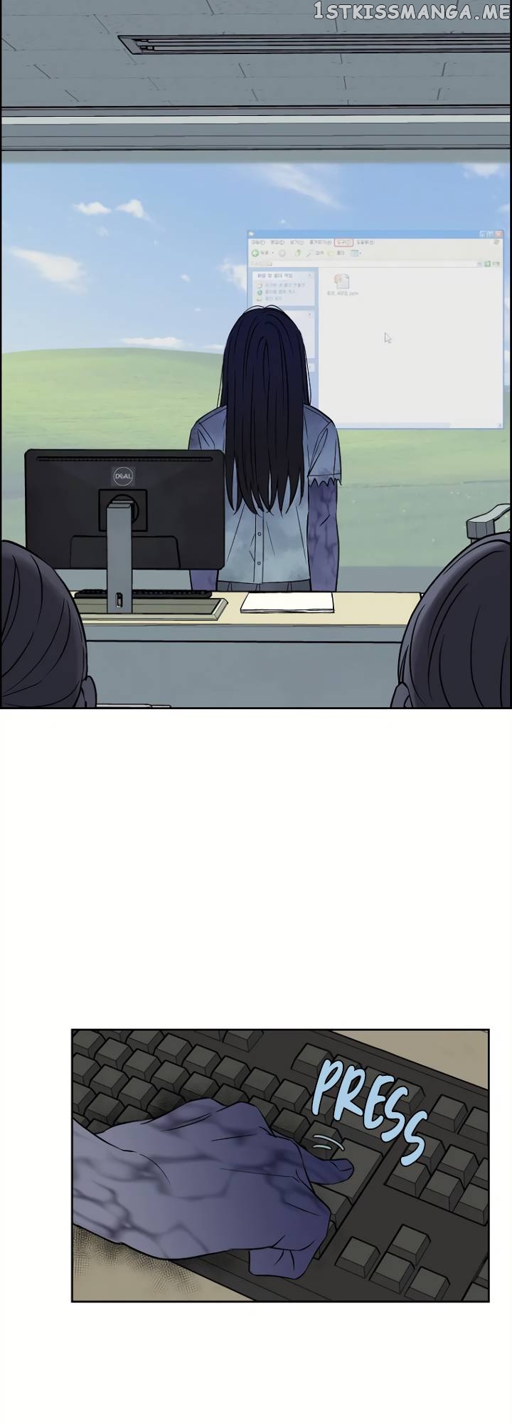 Our Classmate Sookgyung chapter 13 - page 95