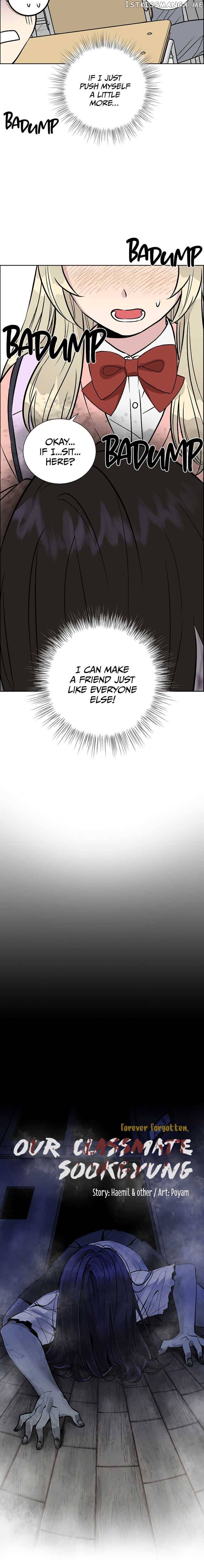 Our Classmate Sookgyung chapter 2 - page 3