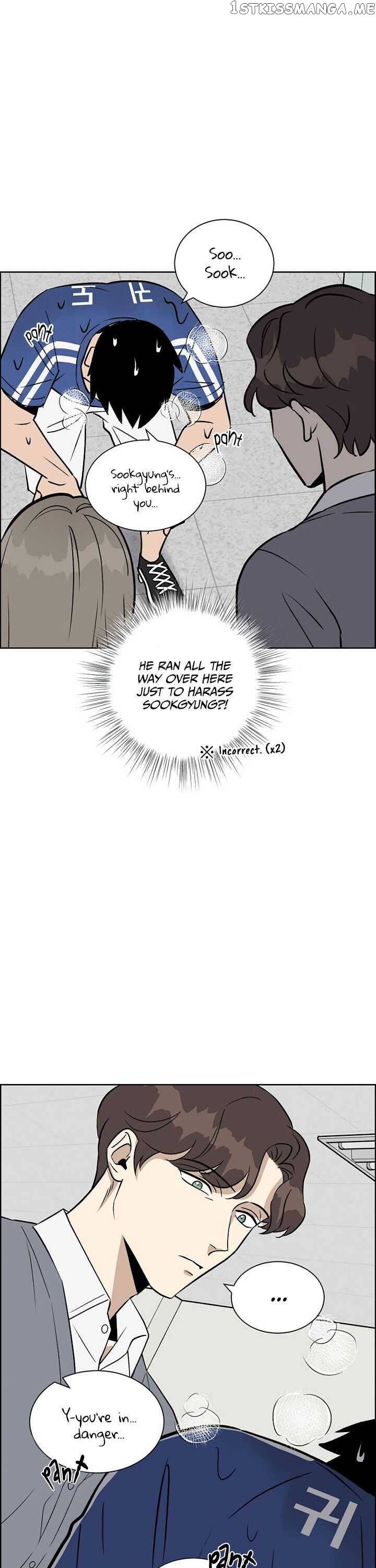 Our Classmate Sookgyung chapter 4 - page 18