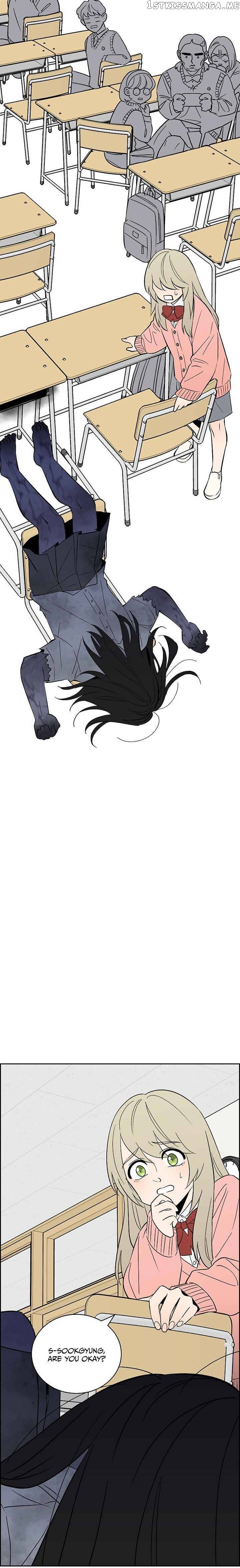 Our Classmate Sookgyung chapter 7 - page 17