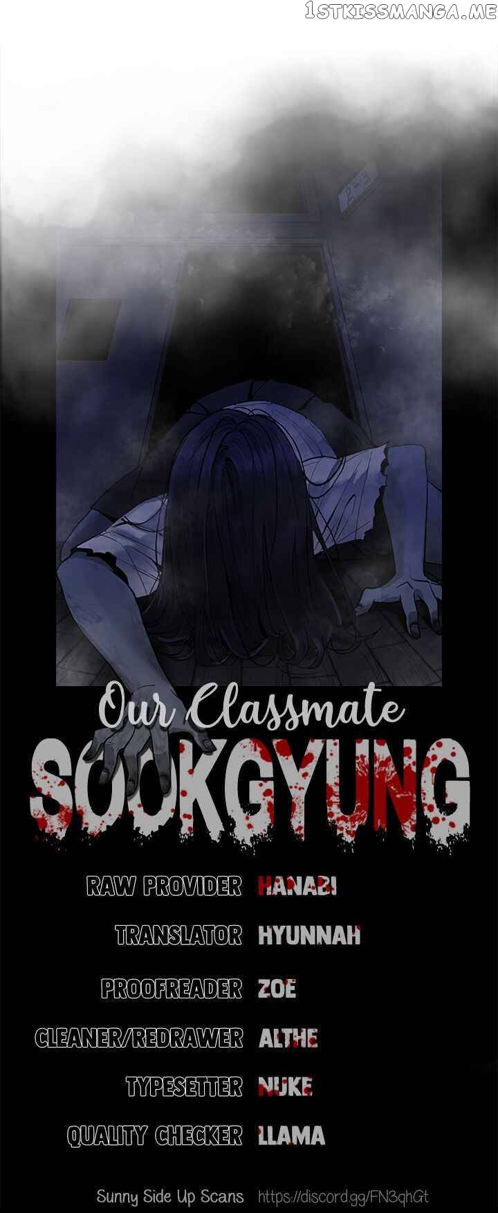 Our Classmate Sookgyung chapter 7 - page 41