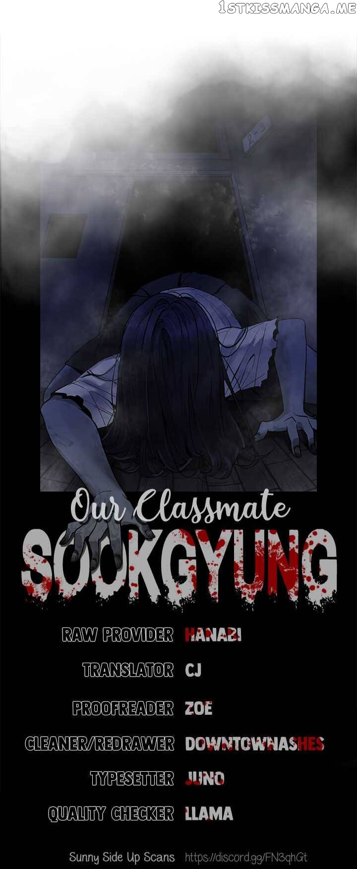 Our Classmate Sookgyung chapter 9 - page 27