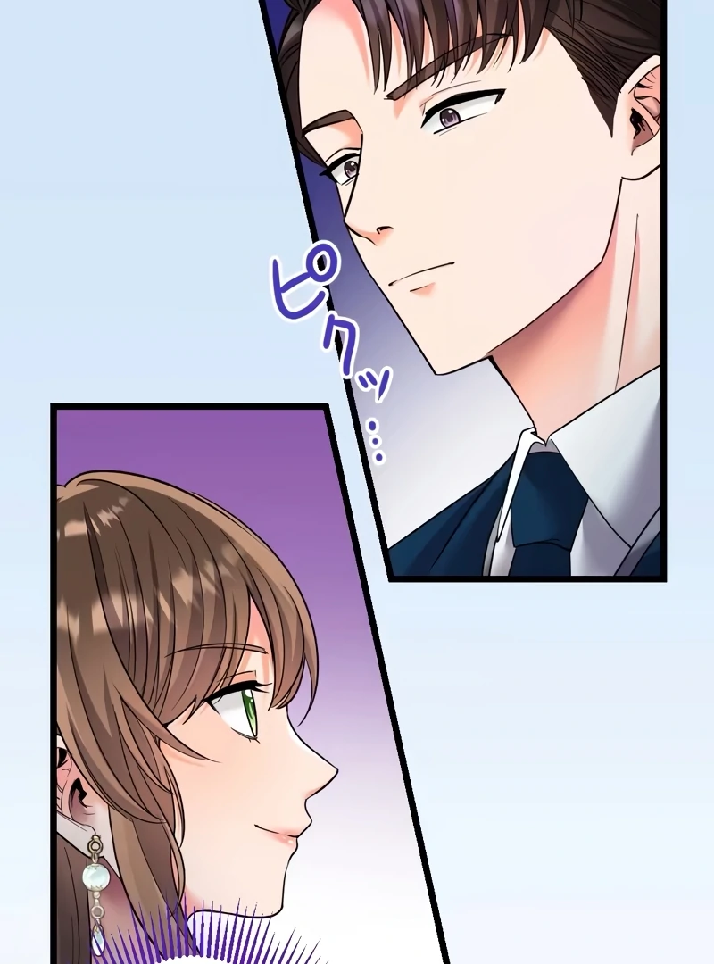 The Third Proposal: The Reborn Lady's Bold Choice Chapter 2 - page 29