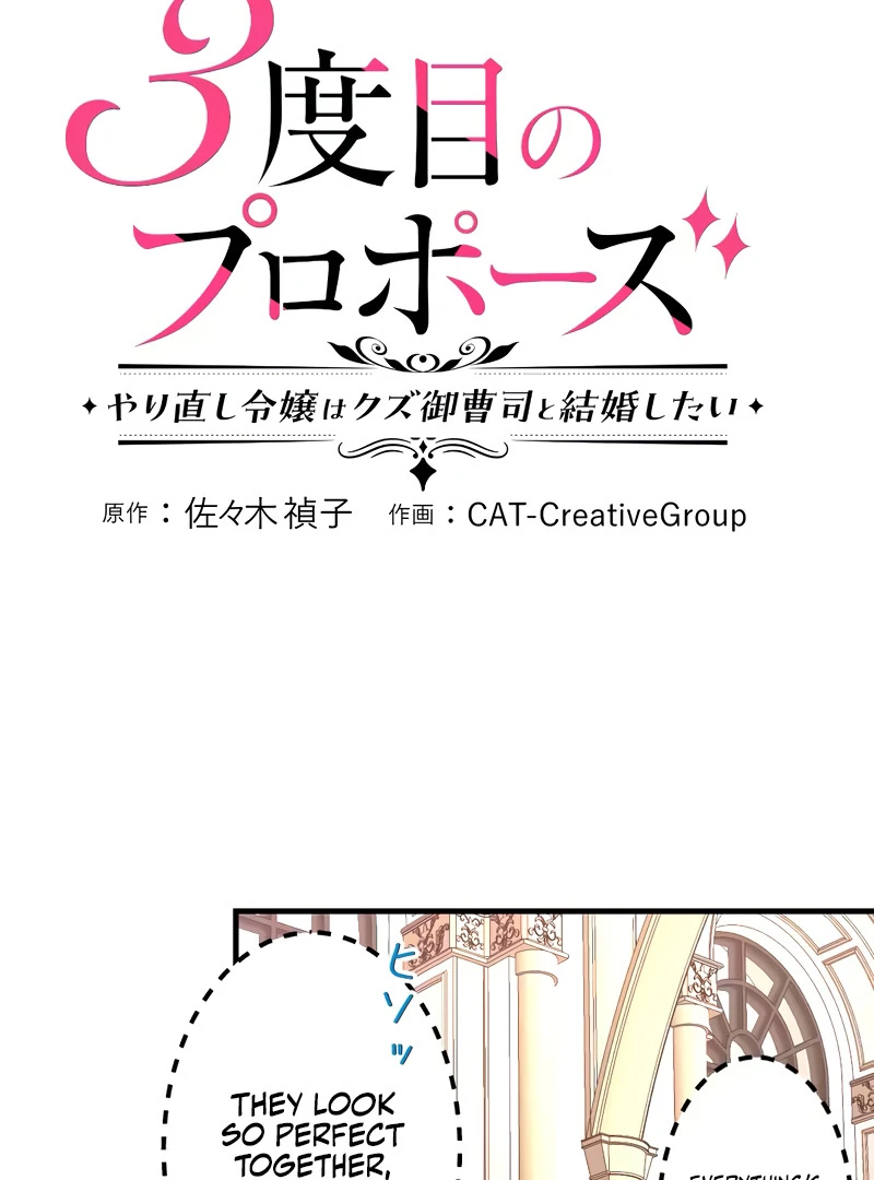 The Third Proposal: The Reborn Lady's Bold Choice Chapter 2 - page 6