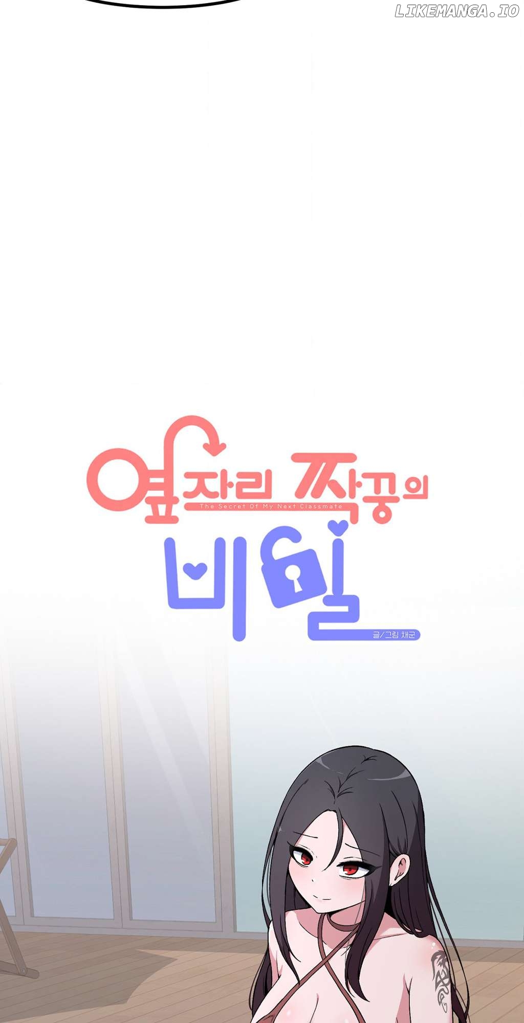 The Secret Of The Partner Next To You Chapter 82 - page 14