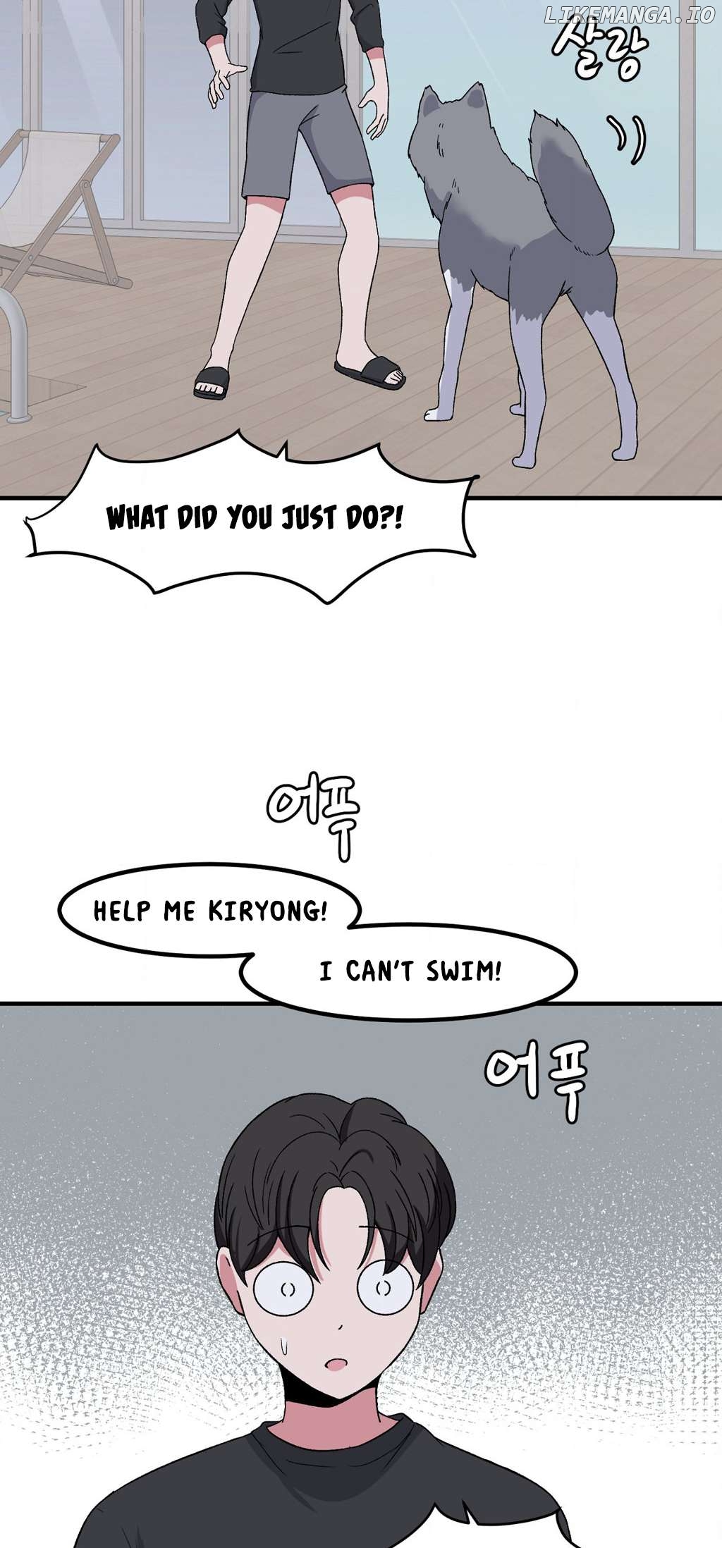The Secret Of The Partner Next To You Chapter 81 - page 58