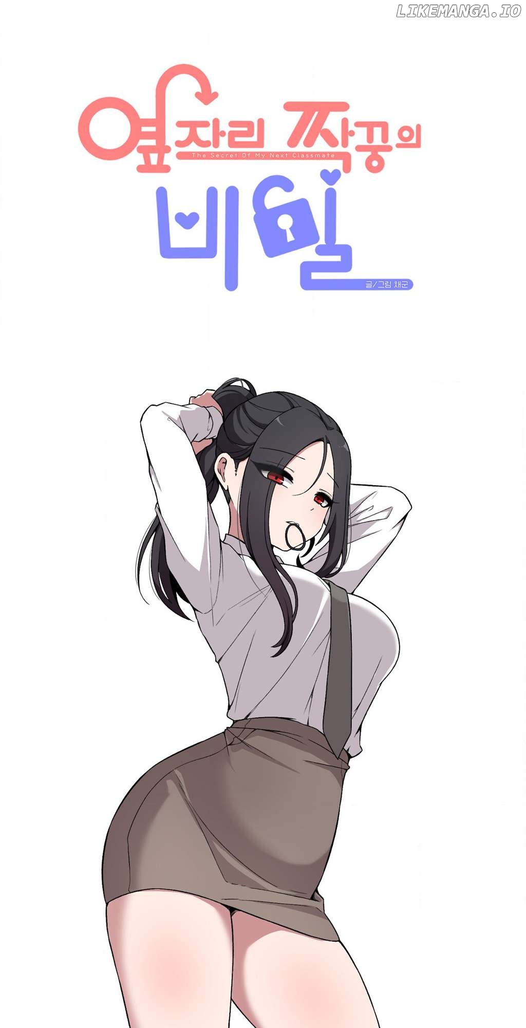 The Secret Of The Partner Next To You Chapter 80 - page 9