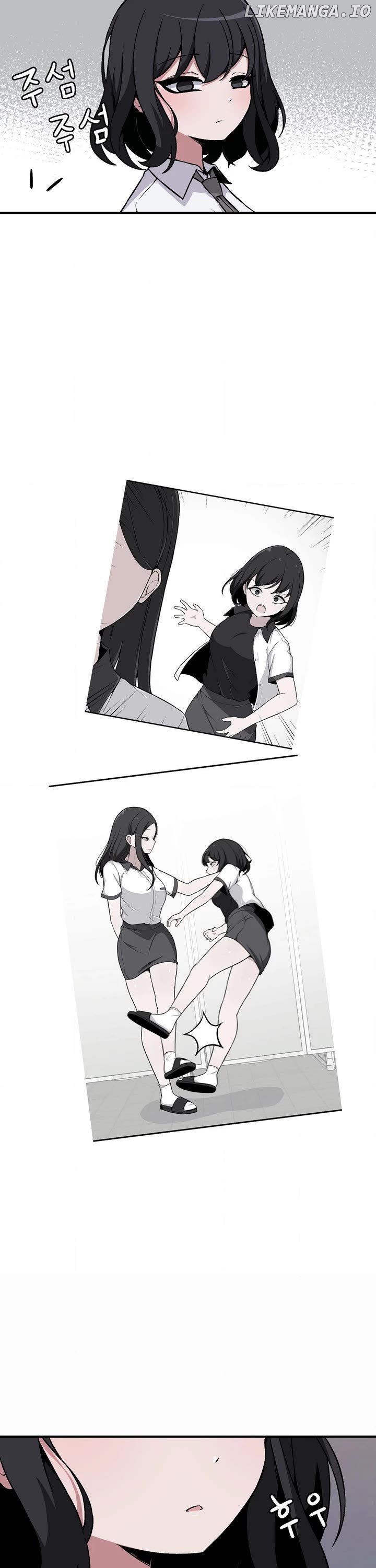 The Secret Of The Partner Next To You Chapter 79 - page 8