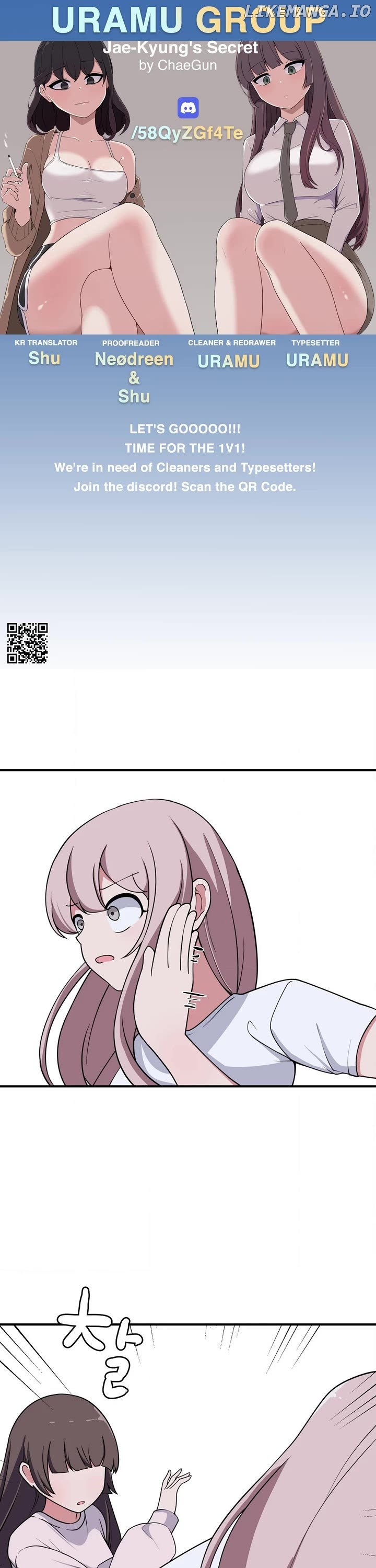 The Secret Of The Partner Next To You Chapter 75 - page 1