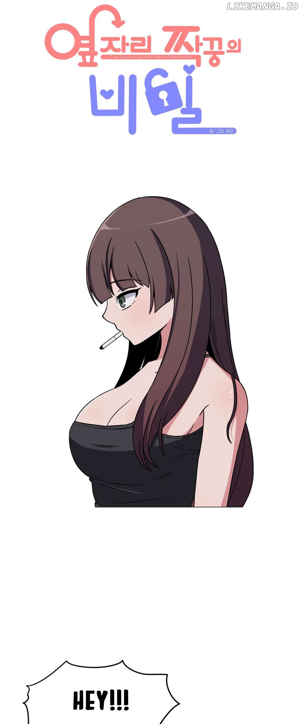 The Secret Of The Partner Next To You Chapter 71 - page 7