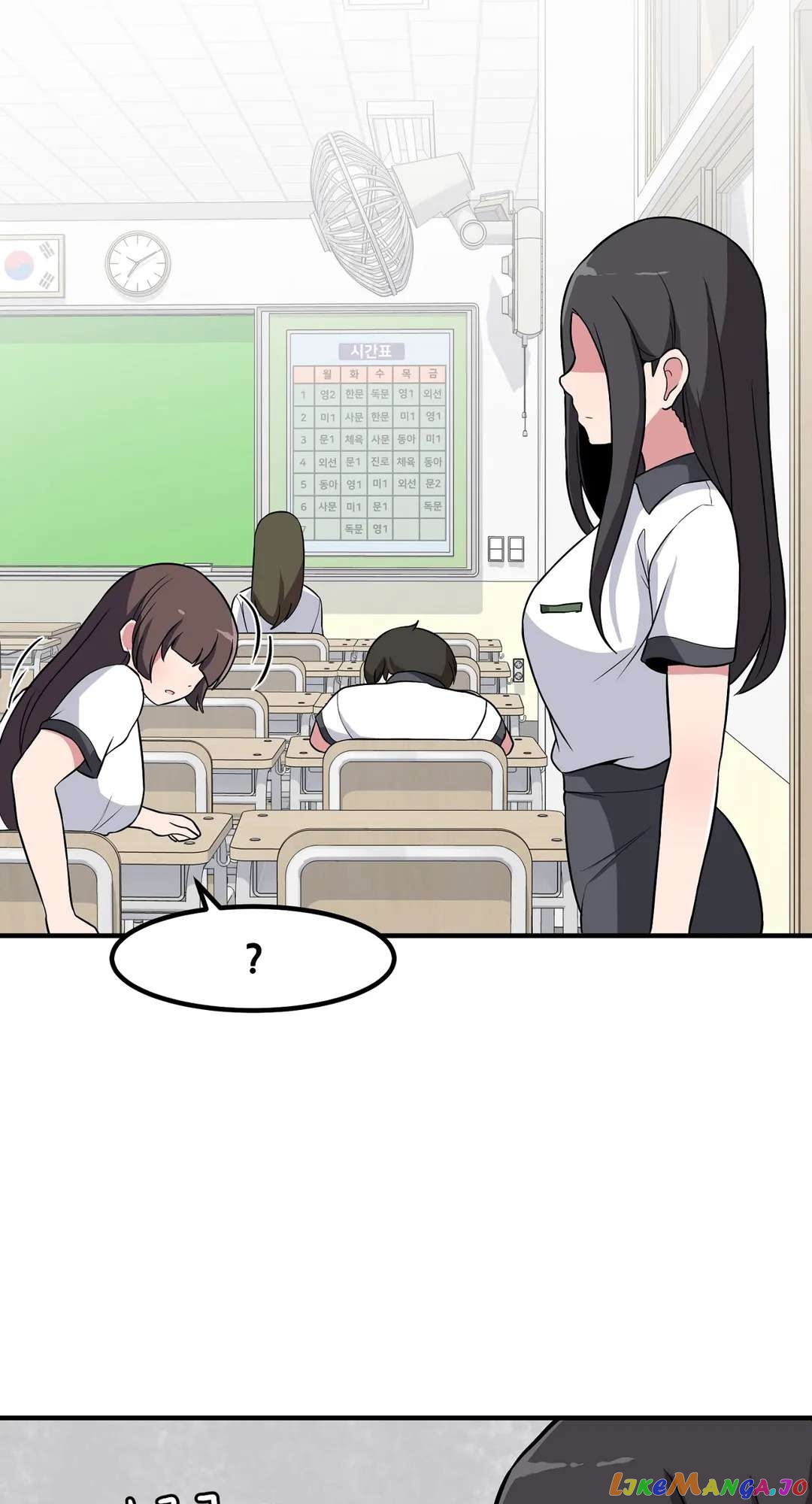 The Secret Of The Partner Next To You Chapter 48 - page 2