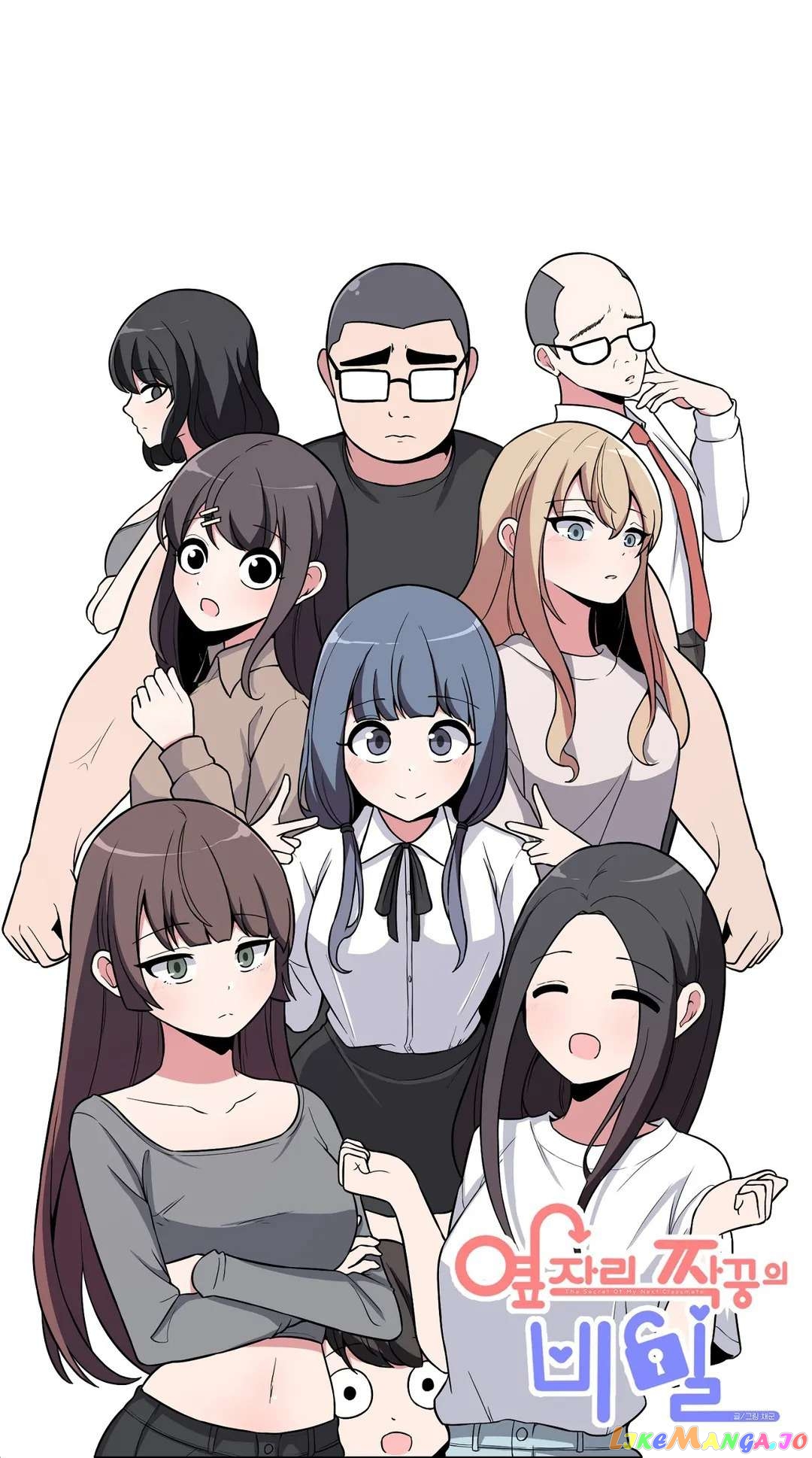 The Secret Of The Partner Next To You Chapter 46 - page 1