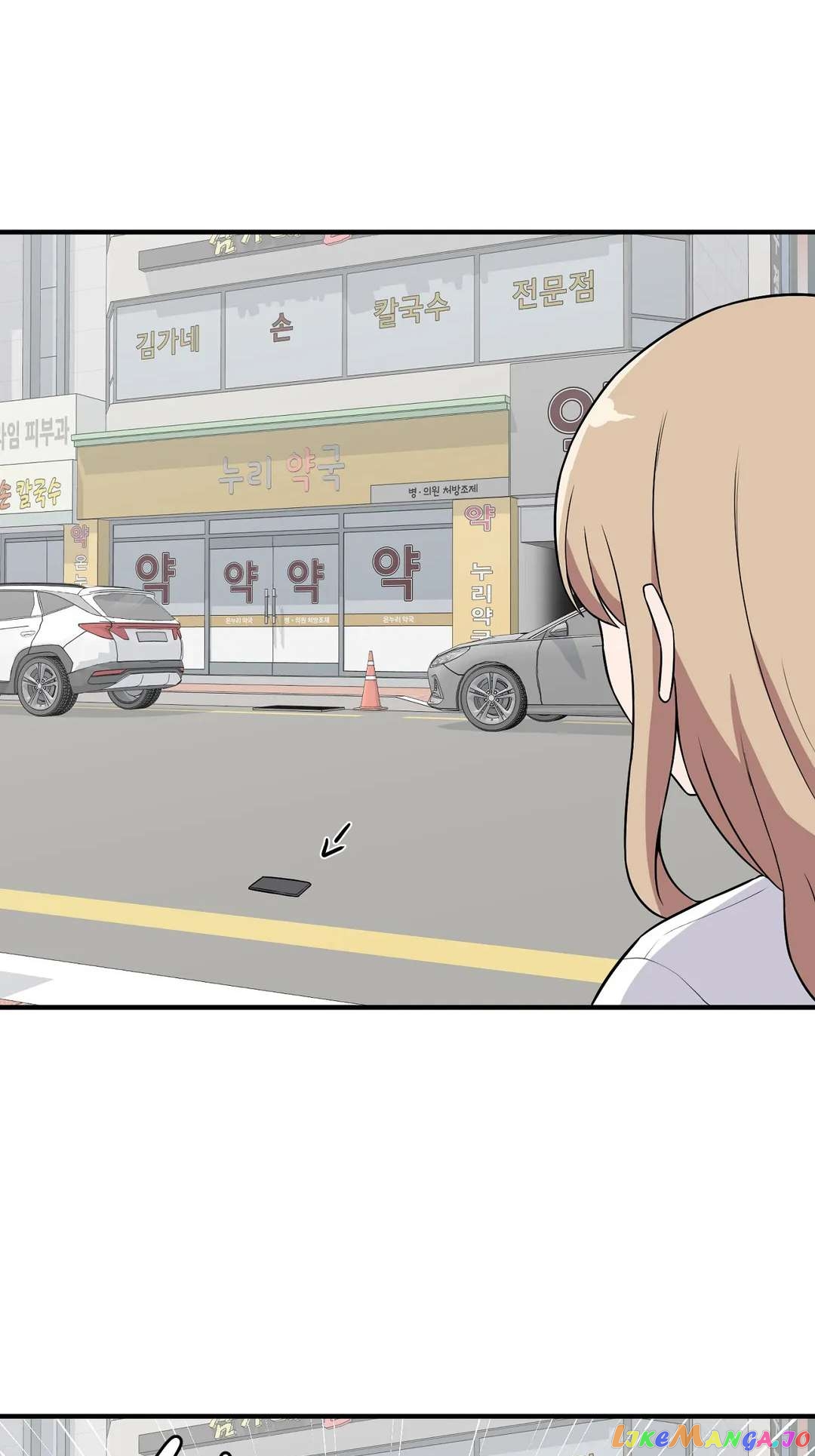 The Secret Of The Partner Next To You Chapter 46 - page 44