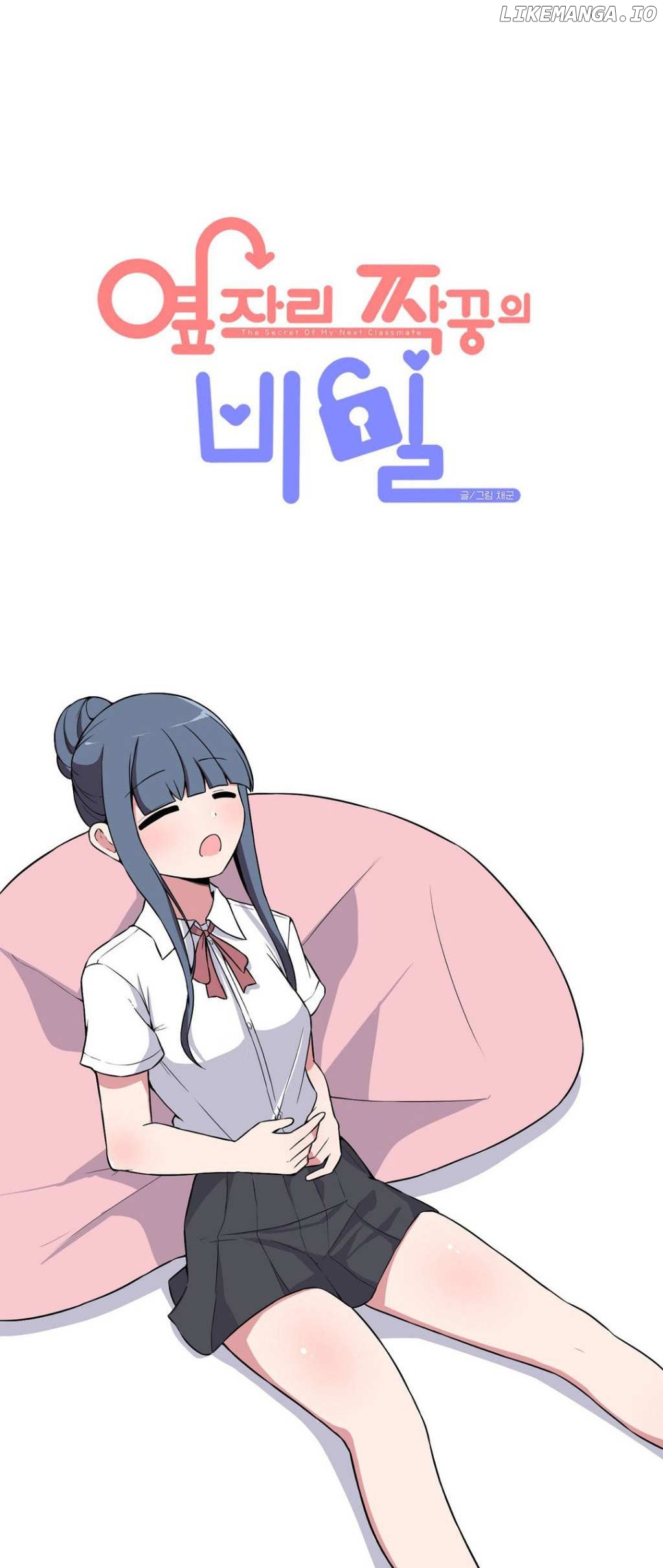 The Secret Of The Partner Next To You Chapter 68 - page 13