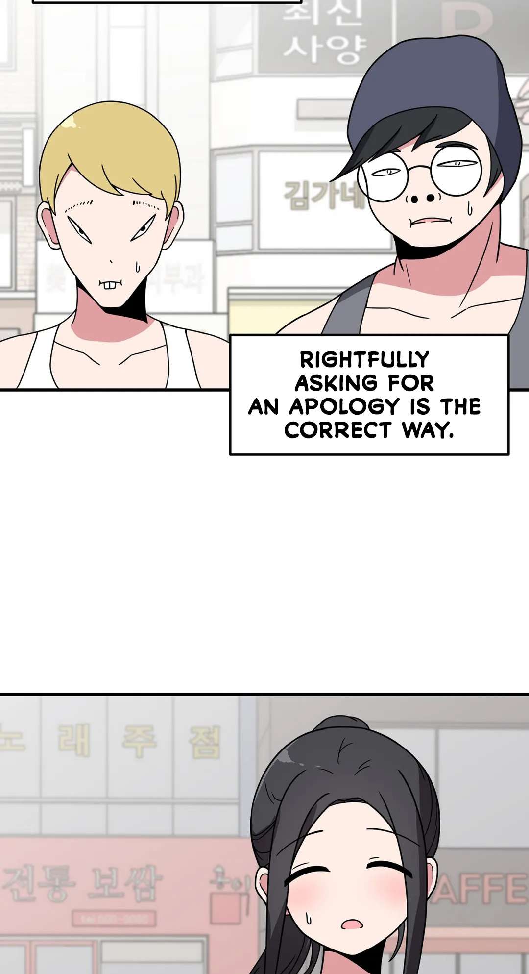 The Secret Of The Partner Next To You Chapter 39 - page 32