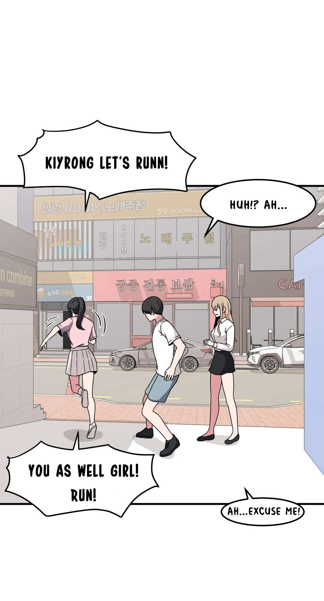 The Secret Of The Partner Next To You Chapter 39 - page 45