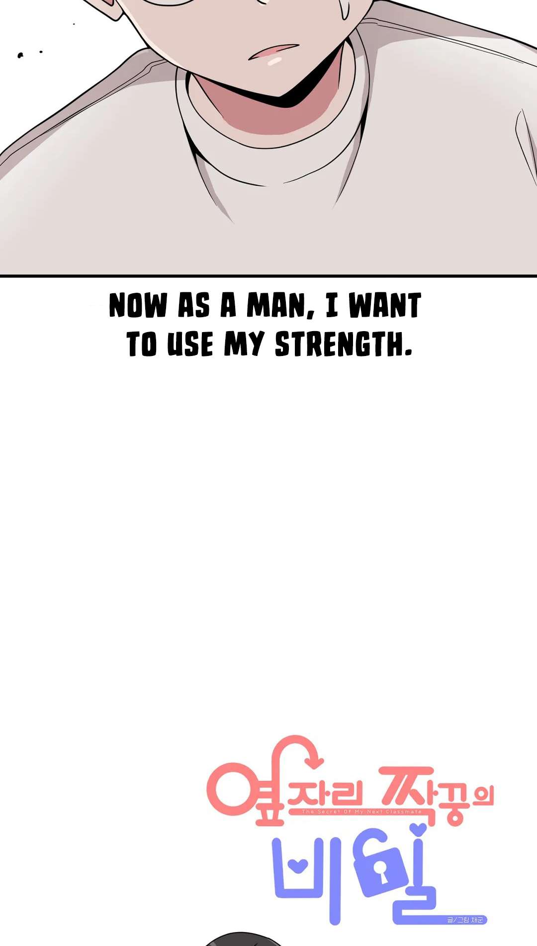 The Secret Of The Partner Next To You Chapter 39 - page 6