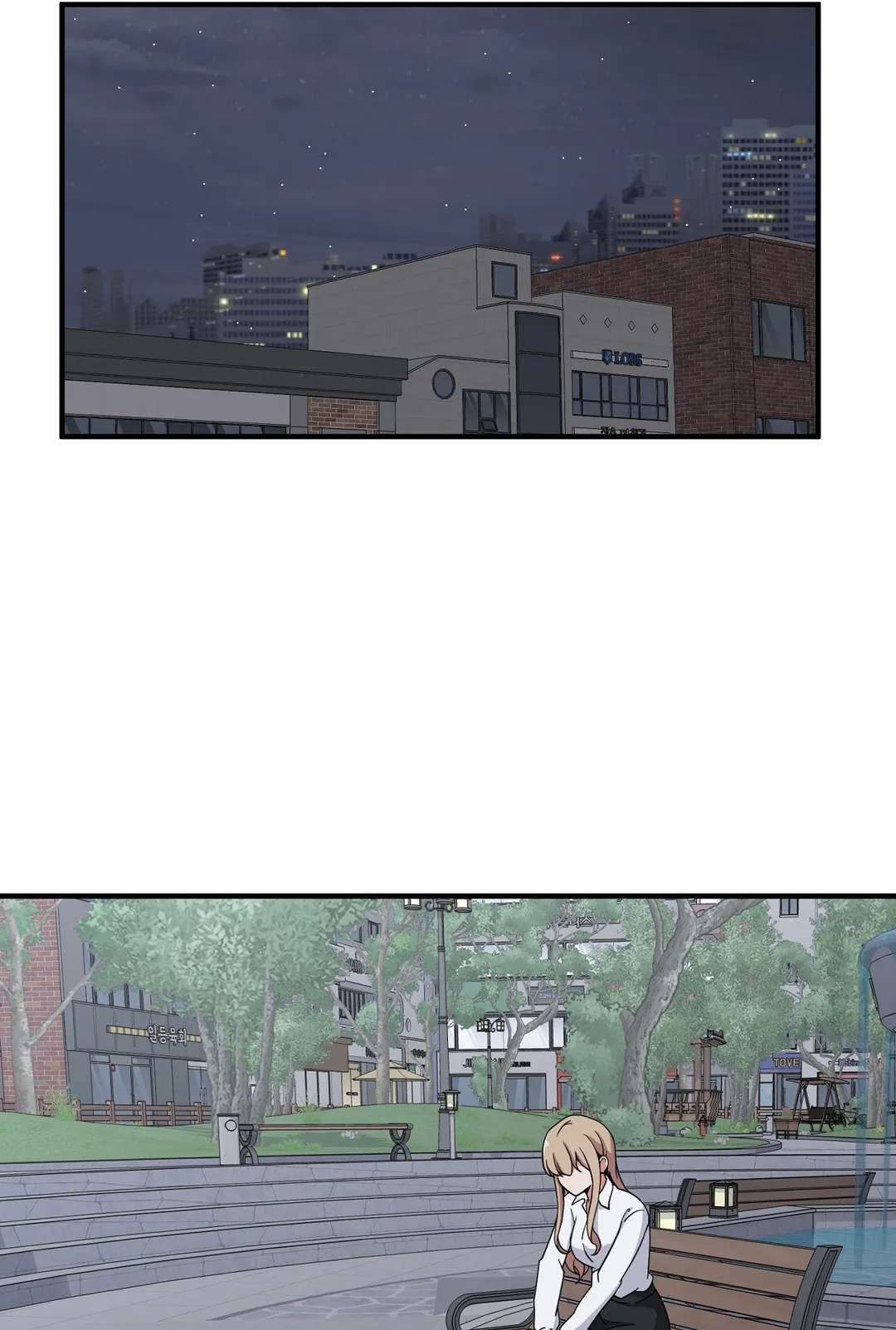 The Secret Of The Partner Next To You Chapter 39 - page 78