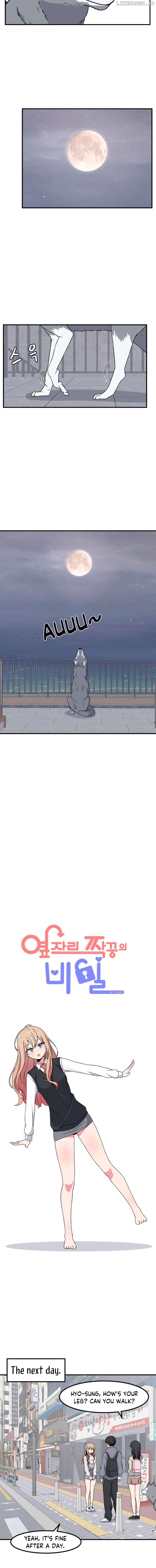 The Secret Of The Partner Next To You Chapter 84 - page 5