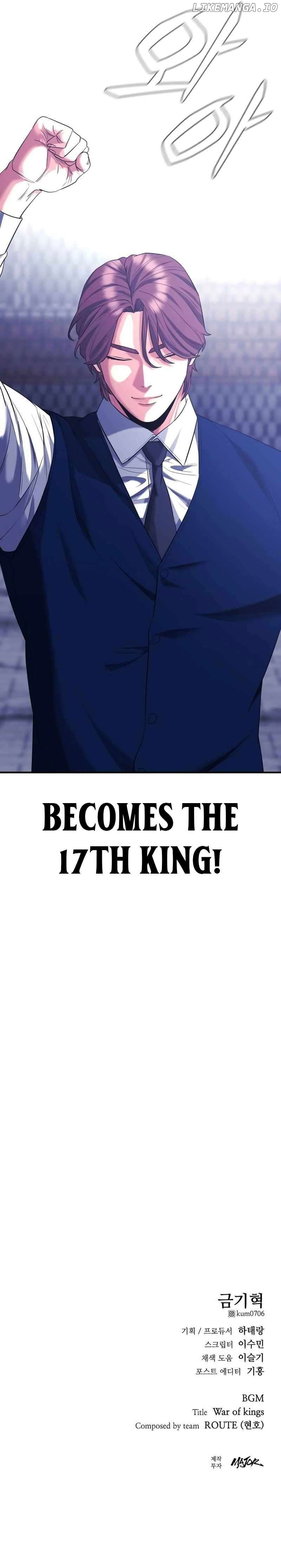 High School Gangsters Chapter 10 - page 13