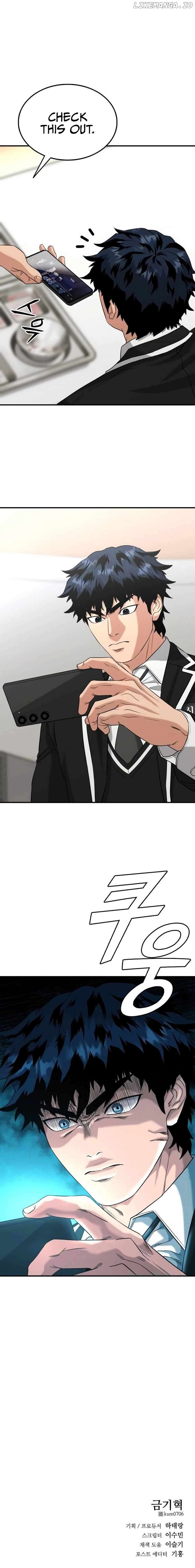High School Gangsters Chapter 9 - page 13